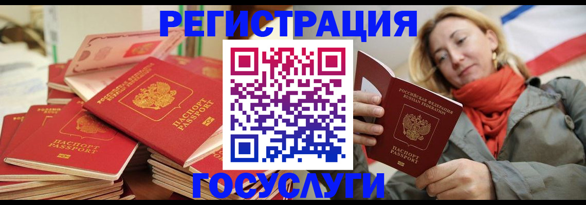 пропишу в квартире в Красноармейске